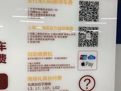 -国金中心-停车场