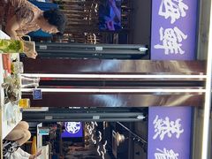 -船梆煮•蒸汽海鲜·生腌干蒸(五四广场店)