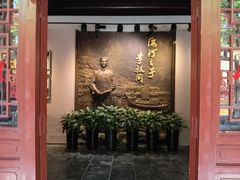 -李叔同故居纪念馆