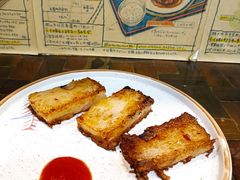 萝卜糕-本味友膳·茶餐厅(和达中心城店)