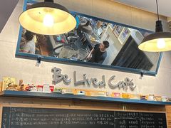 -Be Lived Cafe比例咖啡(摩天轮店)