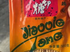 -大麒麟阁(扬州东关街店)