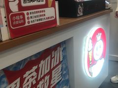 -蜜雪冰城(乐松店)