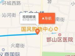 -视明眼镜(眼视光中心)