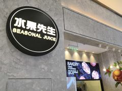 -Mr.Fruits水果先生(北京市百货大楼店)