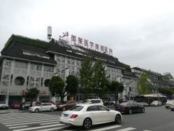 -美莱医学美容医院