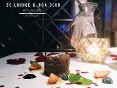 -Bo Lounge & BOA Club
