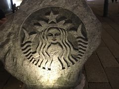 -星巴克(福州三坊七巷店)