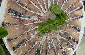 Guizhou Sour Fish Hot Pot