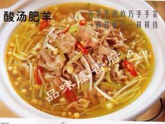 -塞香府美食东门店