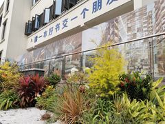 -湘湖金融镇