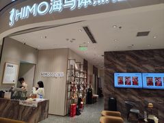 -海马体照相馆(重庆万象城大师店)