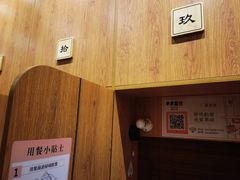 -独食火锅·半米屋台(望平街店)