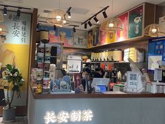 -茶话弄(李家村万达店)