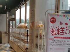 -85度C(昆山青阳路店)