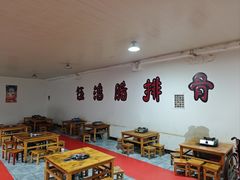 -钰洁腊排骨火锅