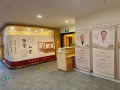 -冬日中医馆(枋湖店)