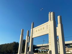 -宝安西湾红树林湿地公园