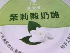 -苏帮袁Sue Cuisine(南开大悦城店)