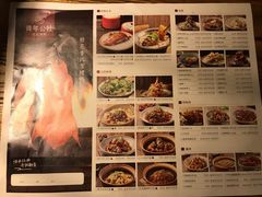 -青年公社烤鸭(青年路店)