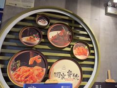 -新侗家食府(蟠桃宫店)