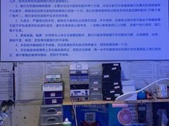 -百机汇精品二手手机维修(七宝店)