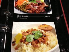 菜单-长寿面(北京西路店)