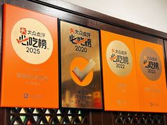 -瑞福园联谊餐室(茂名南路店)