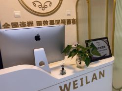 -薇兰专业脱毛连锁机构