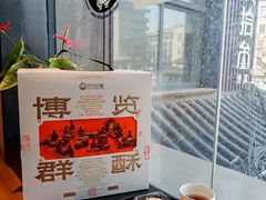 -陕拾叁-西安糕点(北院门创始店)