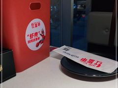 -红盔甲·小龙虾(天钥桥店)