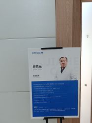 -北京嘉禾妇儿医院