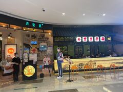 门面-弄堂里(雨花客厅店)