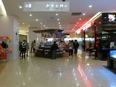 IMG_0941-天虹购物中心(石路店)