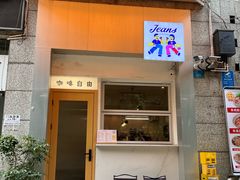-Jeans Coffee牛仔裤咖啡