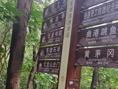 -云龙山