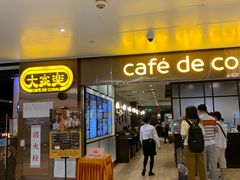 门面-大家乐(广州天河城六楼店)