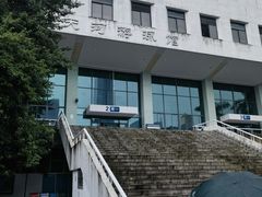 -天河体育中心游泳馆
