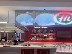 -海底捞火锅(杭州庆春路夜宵主题店)