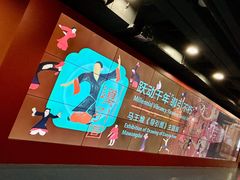 -上海体育博物馆