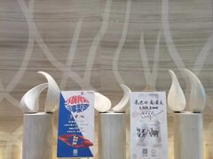 -重庆富力艾美酒店