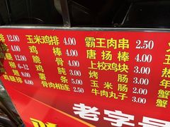 -香酥鸡排(京汉大道店)