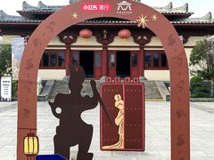 -洛阳古墓博物馆