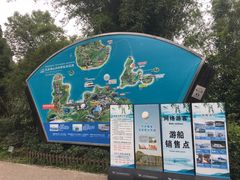 -天目湖山水园