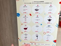 -崇光百货(铜锣湾店)