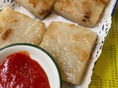 煎萝卜糕-民信老铺(华盖路店)
