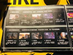 -VR间客漫虚拟现实体验馆(汉街店)