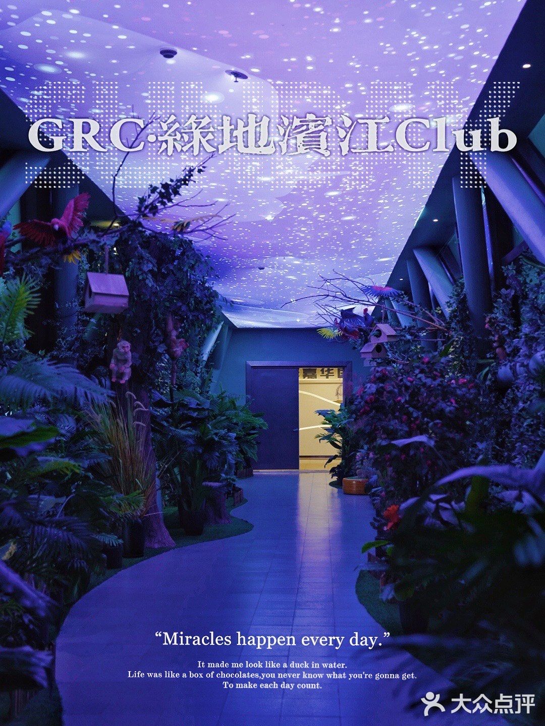 GRC·绿地滨江｜没有特色就是最大的特色！