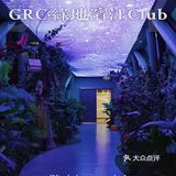 GRC·绿地滨江｜没有特色就是最大的特色！