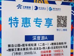 -蓝湾碧波·老字号·疍家非遗海上餐厅